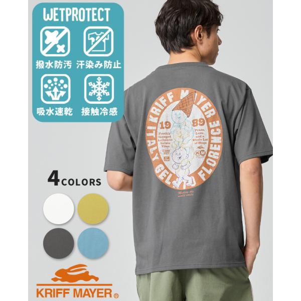 クリフメイヤー KRIFF MAYER メンズ ユニセックス 半袖 Tシャツ 接触冷感 撥水 防汚 ...