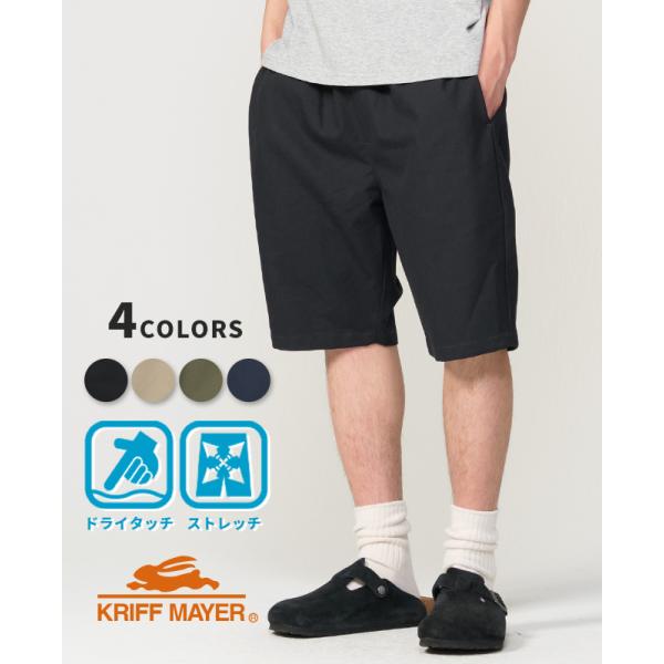 クリフメイヤー KRIFF MAYER メンズ ボトムス ショートパンツ ハーフパンツ 短パン 膝丈...