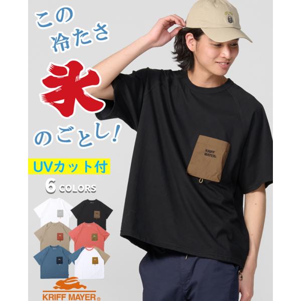 クリフメイヤー KRIFF MAYER メンズ ユニセックス Tシャツ ロゴ 接触冷感 UV 半袖 ...
