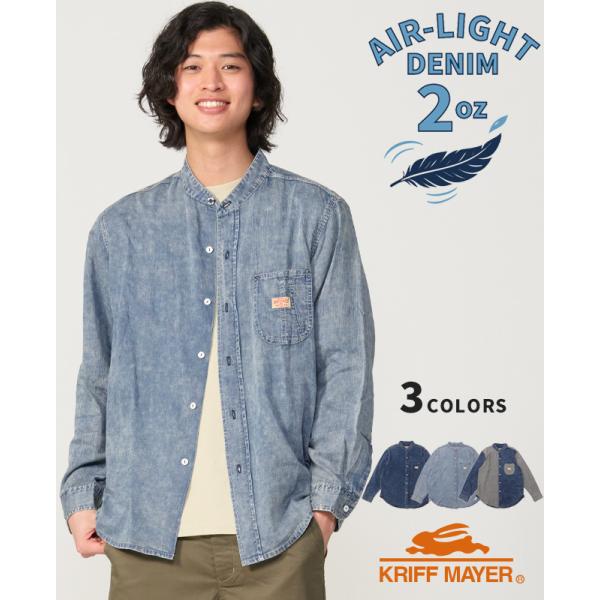クリフメイヤー KRIFF MAYER メンズ ユニセックス 長袖 ノーカラー デニムシャツ 2oz...