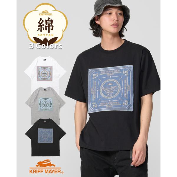 クリフメイヤー KRIFF MAYER メンズ ユニセックス Tシャツ 綿100 コットン ヴィンテ...