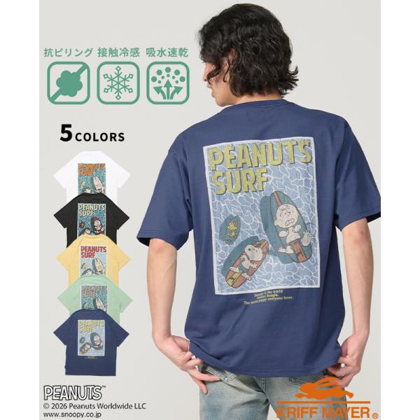 クリフメイヤー KRIFF MAYER メンズ レディース ユニセックス Tシャツ 半袖 速乾 PE...