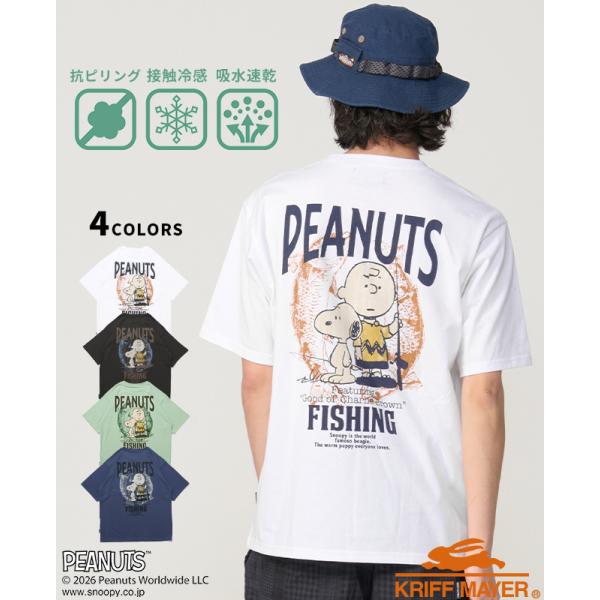 クリフメイヤー KRIFF MAYER メンズ レディース ユニセックス Tシャツ 半袖 速乾 PE...