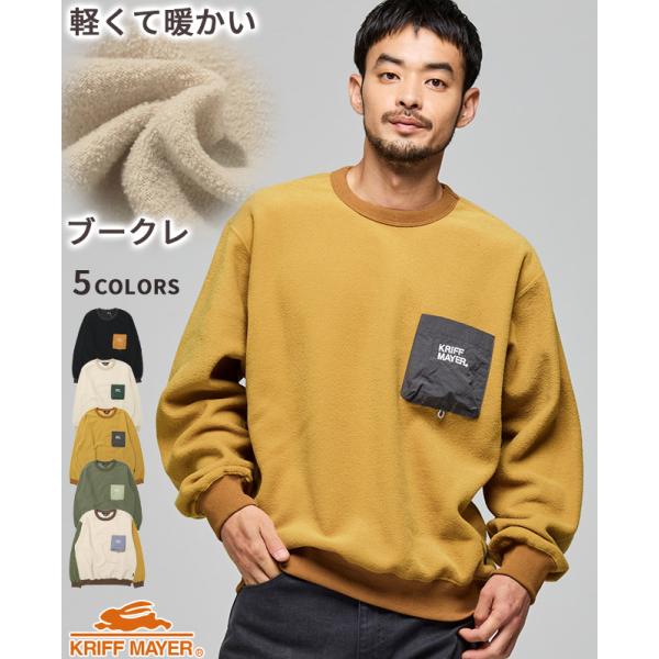 クリフメイヤー KRIFF MAYER メンズ ユニセックス 長袖 Tシャツ ポケット お揃い 保温...