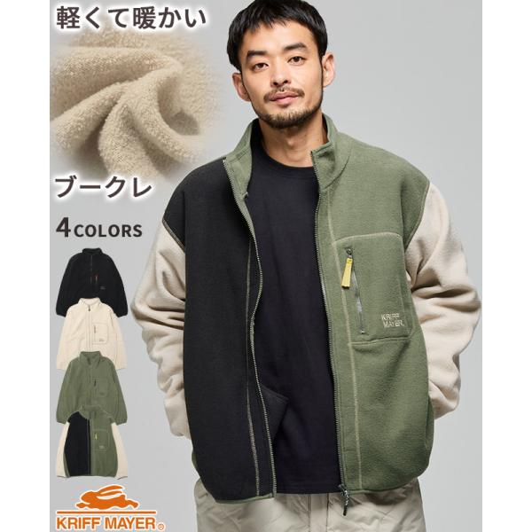 クリフメイヤー KRIFF MAYER メンズ ユニセックス 長袖 アウター ポケット お揃い 保温...