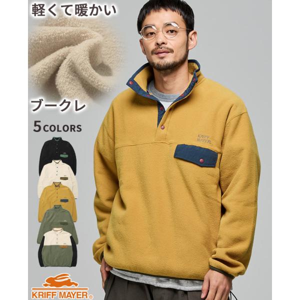 クリフメイヤー KRIFF MAYER メンズ ユニセックス 長袖 Tシャツ ポケット お揃い 暖か...