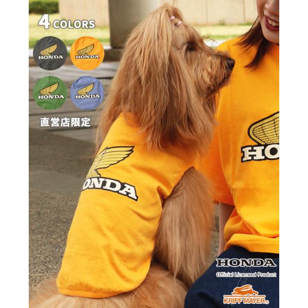 クリフメイヤードッグ KRIFF MAYER DOG ホンダ ドッグ お揃い 犬服 ペアルック 綿1...