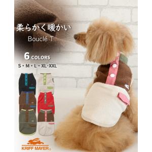 クリフメイヤードッグ KRIFF MAYER DOG Tシャツ ドッグ お揃い 犬服 袖なし 裏起毛 防寒 カジュアル 抜け毛対策 着脱簡単 半袖 カラフル ブークレ ハイネックT