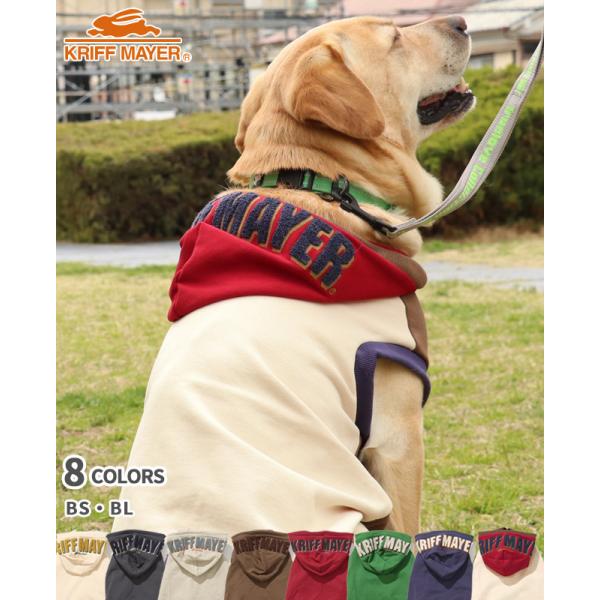 クリフメイヤー ドッグ KRIFF MAYER DOG スウェット お揃い 犬服 大型犬 抜け毛対策...