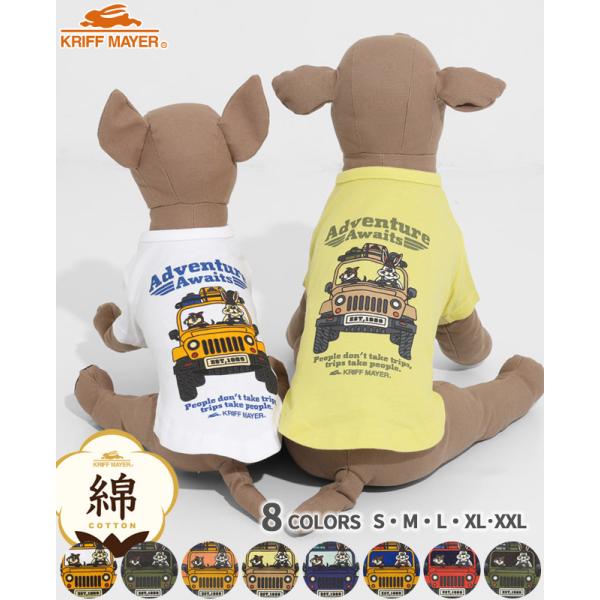 クリフメイヤー ドッグ KRIFF MAYER DOG Tシャツ お揃い 犬服 ペアルック 伸縮性 ...