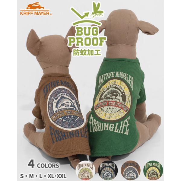 クリフメイヤー ドッグ KRIFF MAYER DOG Tシャツ お揃い 犬服 ペアルック 伸縮性 ...
