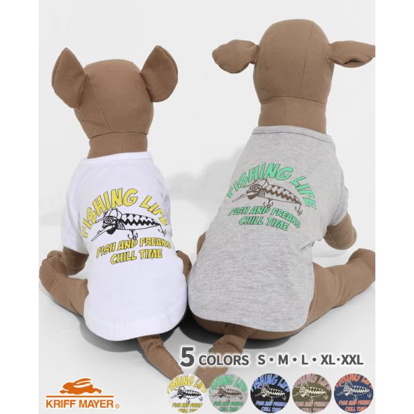 クリフメイヤー ドッグ KRIFF MAYER DOG Tシャツ お揃い 犬服 ペアルック 伸縮性 ...