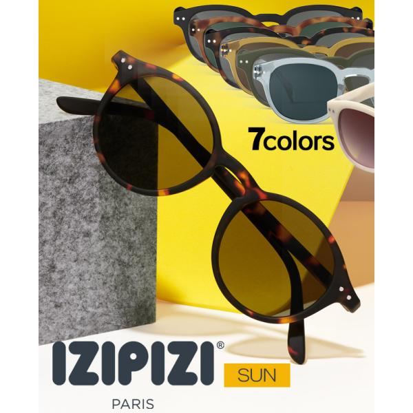 IZIPIZI SUN イジピジ サングラス UVカット マットフレーム おしゃれ フレックスヒンジ