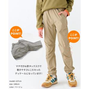 クリフメイヤー キッズ KRIFF MAYER...の詳細画像2