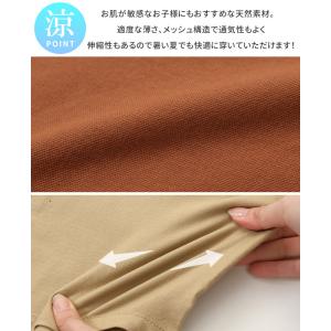 クリフメイヤー キッズ KRIFF MAYER...の詳細画像1
