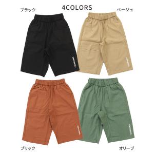 クリフメイヤー キッズ KRIFF MAYER...の詳細画像2