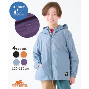 クリフメイヤー キッズ KRIFF MAYER KIDS 子供服 軽アウター 羽織 上着 長袖 ジップアップ パーカー 撥水 2025SS パイピング ライト ジャケット｜KRIFF MAYER Yahoo!店