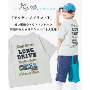 クリフメイヤー キッズ KRIFF MAYER...の詳細画像1