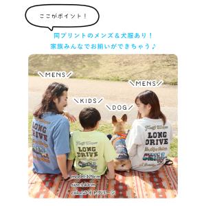 クリフメイヤー キッズ KRIFF MAYER...の詳細画像3