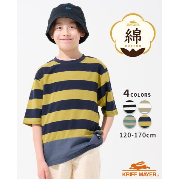 クリフメイヤー キッズ KRIFF MAYER KIDS 子供服 半袖 トップス 綿 コットン スト...