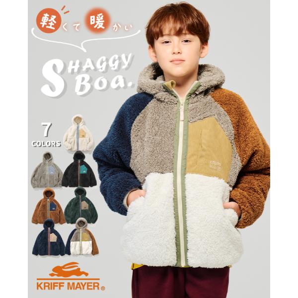 クリフメイヤー キッズ KRIFF MAYER KIDS 子供服 アウター 羽織 上着 長袖 ボア ...