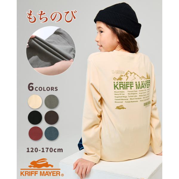 クリフメイヤー キッズ KRIFF MAYER KIDS ジュニア 子供服 バックプリント トップス...