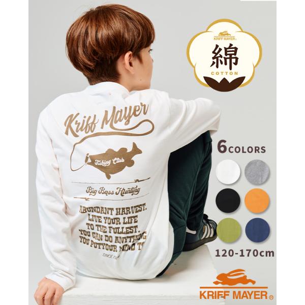 クリフメイヤー キッズ ジュニア KRIFF MAYER KIDS 子供服 長袖 トップス Tシャツ...