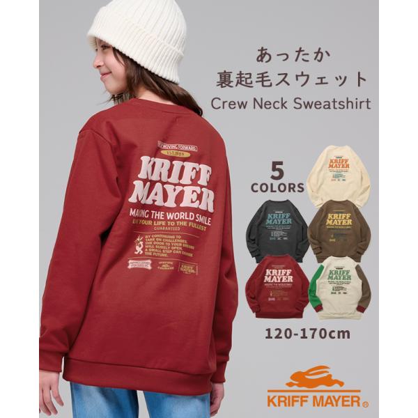 クリフメイヤー キッズ KRIFF MAYER KIDS ジュニア 子供服 トップス 長袖 スウェッ...
