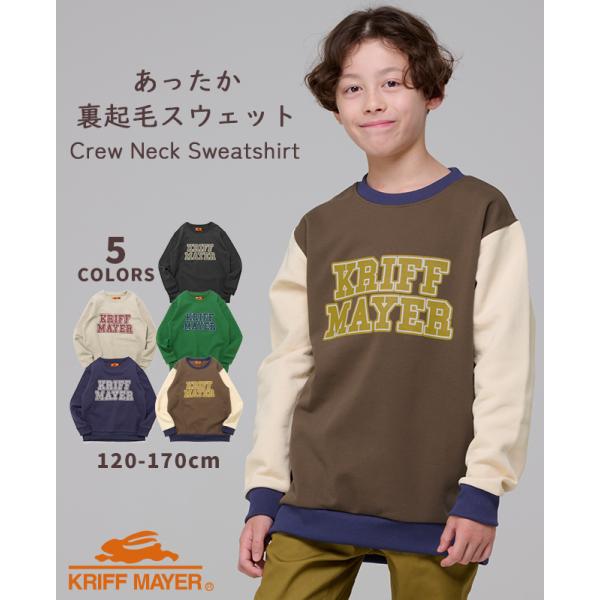 クリフメイヤー キッズ KRIFF MAYER KIDS ジュニア 子供服 トップス 長袖 スウェッ...