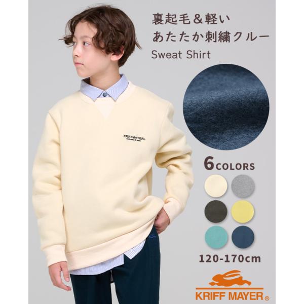 クリフメイヤー キッズ ジュニア KRIFF MAYER KIDS 子供服 長袖 トップス スウェッ...