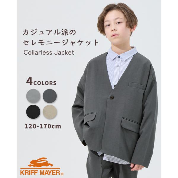 クリフメイヤー キッズ ジュニア KRIFF MAYER KIDS 子供服 軽アウター 羽織り 上着...