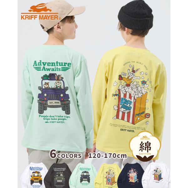 クリフメイヤー キッズ ジュニア KRIFF MAYER KIDS 子供服 長袖 トップス Tシャツ...