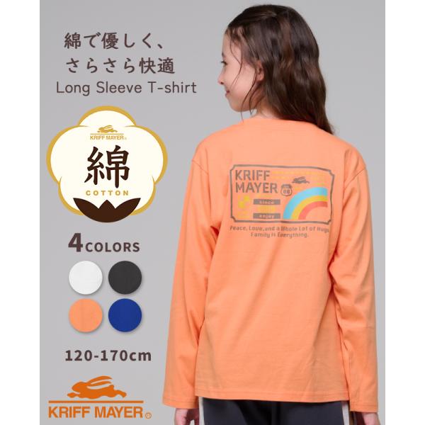 クリフメイヤー キッズ KRIFF MAYER KIDS Tシャツ バックプリント トップス 長袖 ...