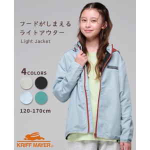 クリフメイヤー キッズ KRIFF MAYER ...の商品画像