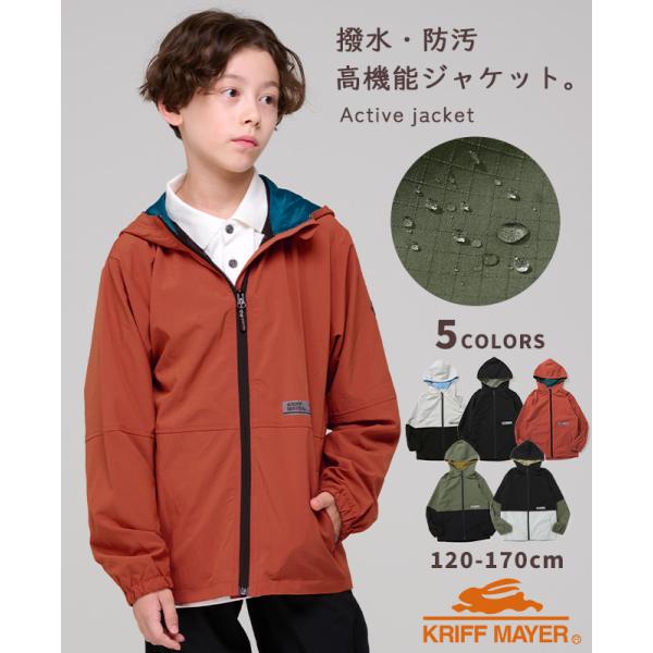 クリフメイヤー キッズ KRIFF MAYER KIDS 子供服 マウンテンパーカー ジャケット 撥...