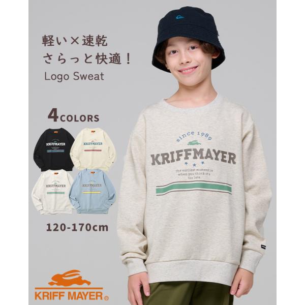 クリフメイヤー キッズ ジュニア KRIFF MAYER KIDS 子供服 長袖 トップス 軽い 速...