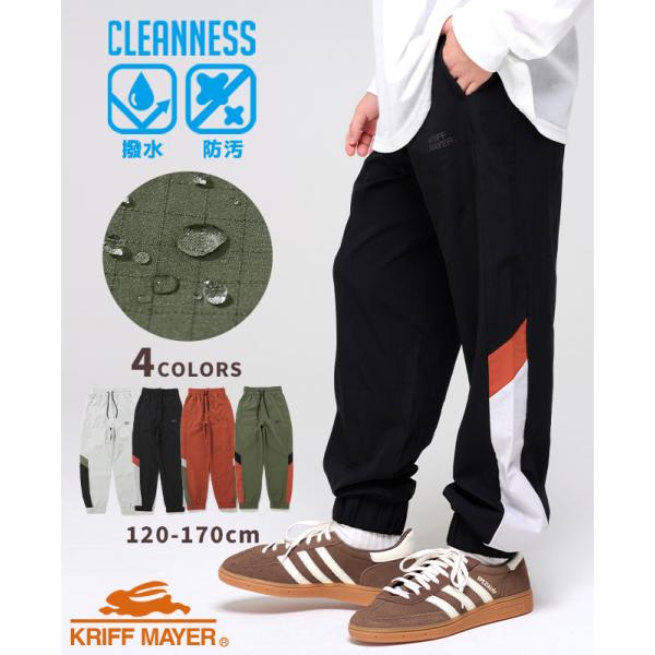 クリフメイヤー キッズ KRIFF MAYER KIDS 子供服 パンツ 長ズボン ロングパンツ ズ...