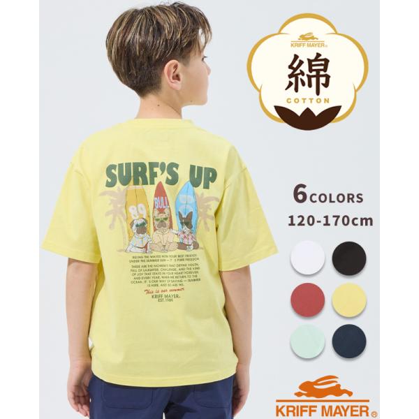 クリフメイヤー キッズ KRIFF MAYER KIDS 半袖 Tシャツ 綿100 コットン 伸縮性...