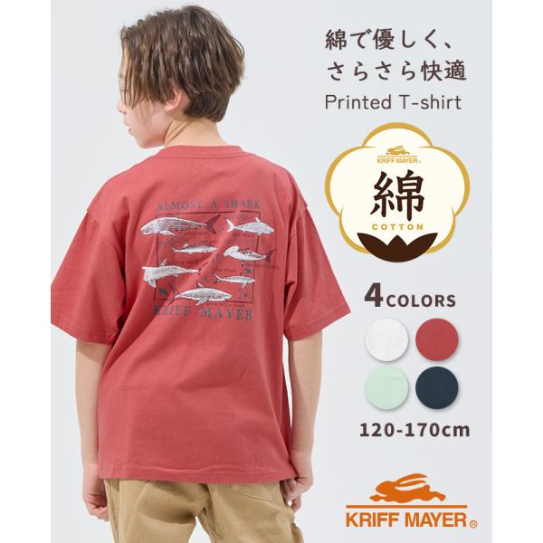 クリフメイヤー キッズ KRIFF MAYER KIDS トップス バックプリント 半袖 綿100 ...