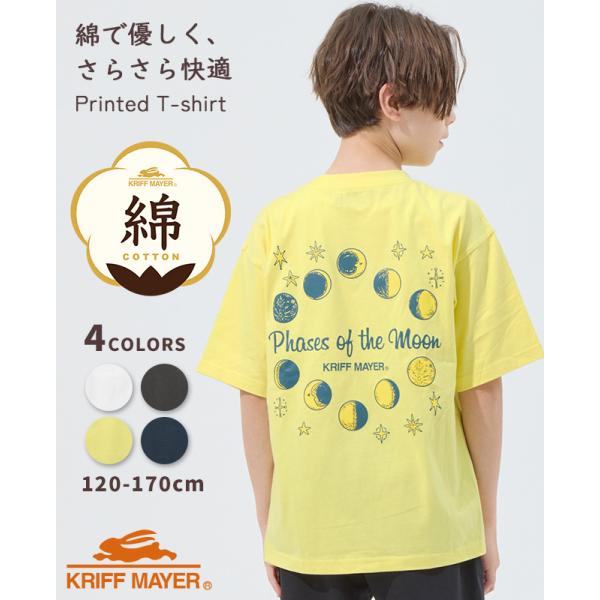 クリフメイヤー キッズ KRIFF MAYER KIDS トップス バックプリント 半袖 綿100 ...