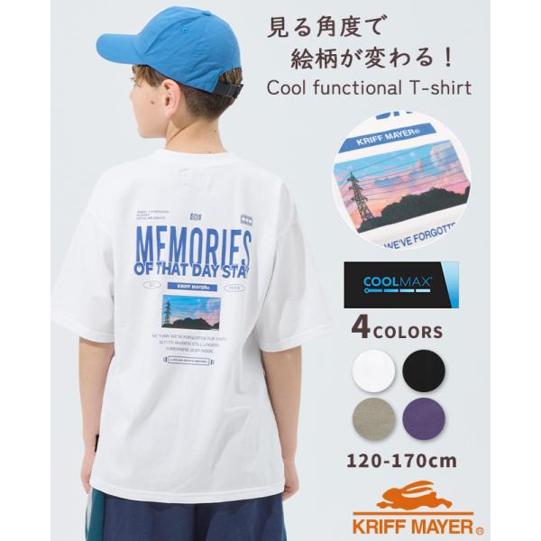 クリフメイヤー キッズ KRIFF MAYER KIDS トップス Tシャツ バックプリント 半袖T...