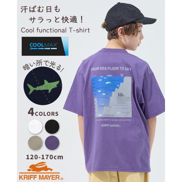 クリフメイヤー キッズ KRIFF MAYER KIDS トップス Tシャツ バックプリント 半袖T...