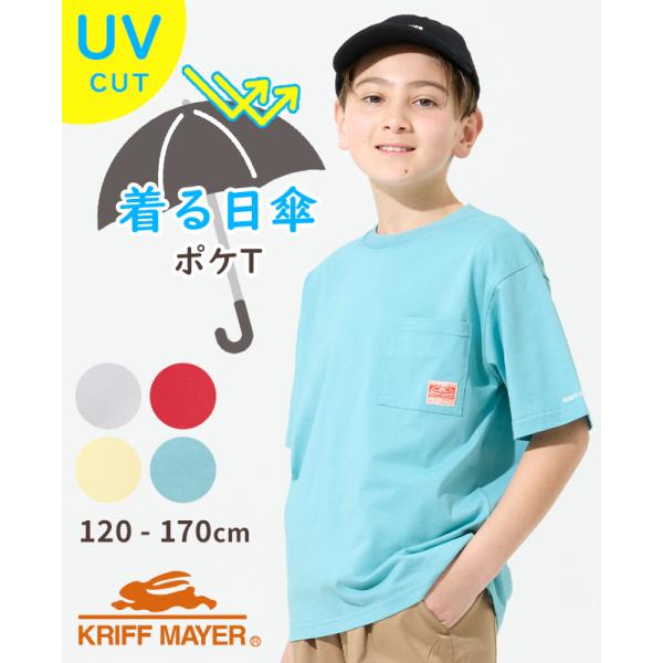 クリフメイヤー キッズ KRIFF MAYER KIDS 子供服 ジュニア 半袖 Tシャツ ポケット...