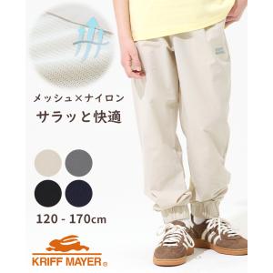 クリフメイヤー キッズ KRIFF MAYER ...の商品画像