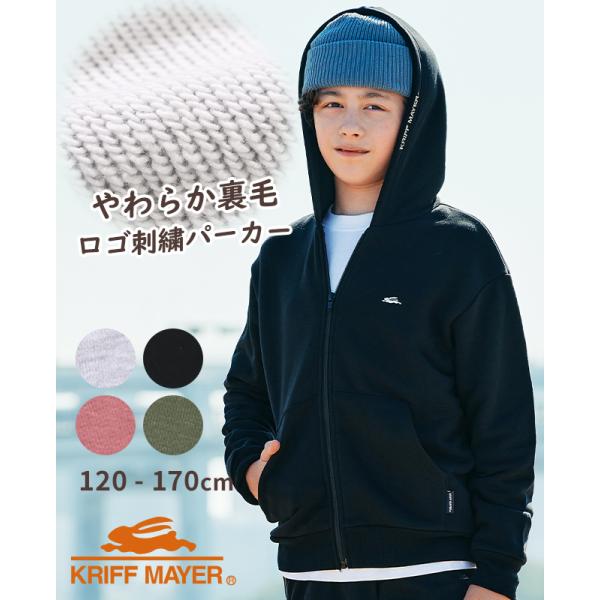 クリフメイヤー キッズ KRIFF MAYER KIDS 子供服 ジュニア アウター フード 長袖 ...