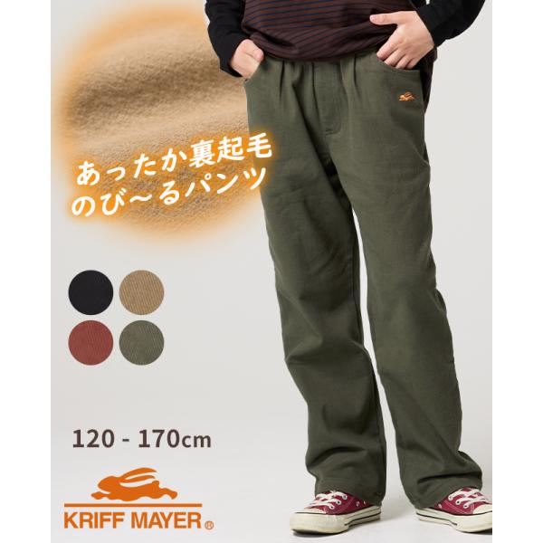 クリフメイヤー キッズ KRIFF MAYER KIDS 子供服 ジュニア ロングパンツ 長ズボン ...