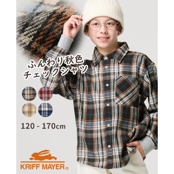 クリフメイヤー キッズ KRIFF MAYER KIDS 子供服 ジュニア 長袖 シャツ チェック柄...