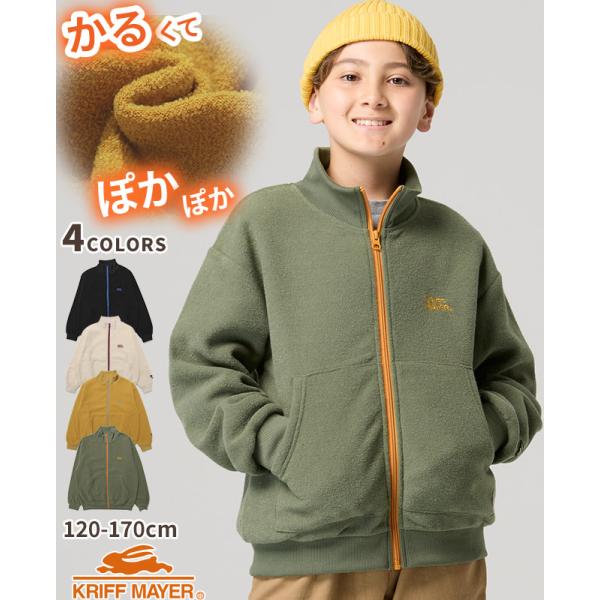クリフメイヤー キッズ KRIFF MAYER KIDS 子供服 ジュニア アウター 羽織り 前開き...