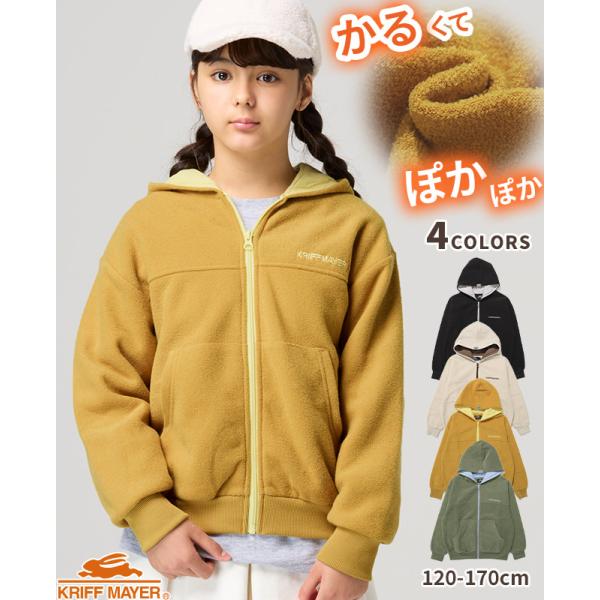 クリフメイヤー キッズ KRIFF MAYER KIDS 子供服 ジュニア アウター 羽織り 前開き...