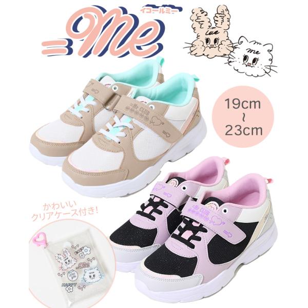 シューズ キッズ ジュニア  ローカット  スニーカー  女の子 かわいい 面ファスナー 軽量 通学...